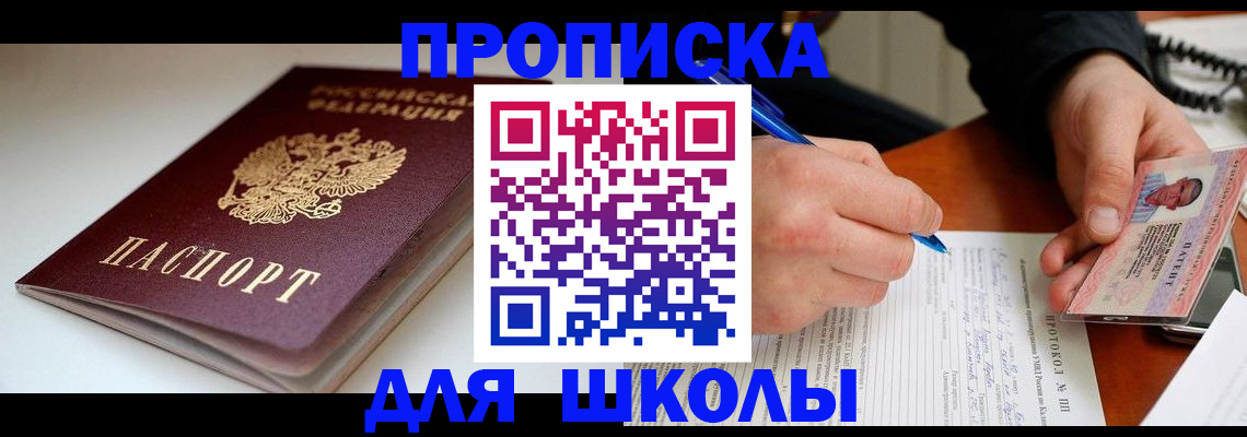 временная регистрация гарантия в Дрезне